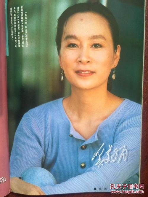 雪城大学社会学文凭证书